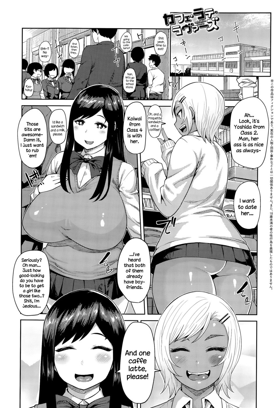 Hentai Manga Comic-Cafe Latte Lovers-Read-1